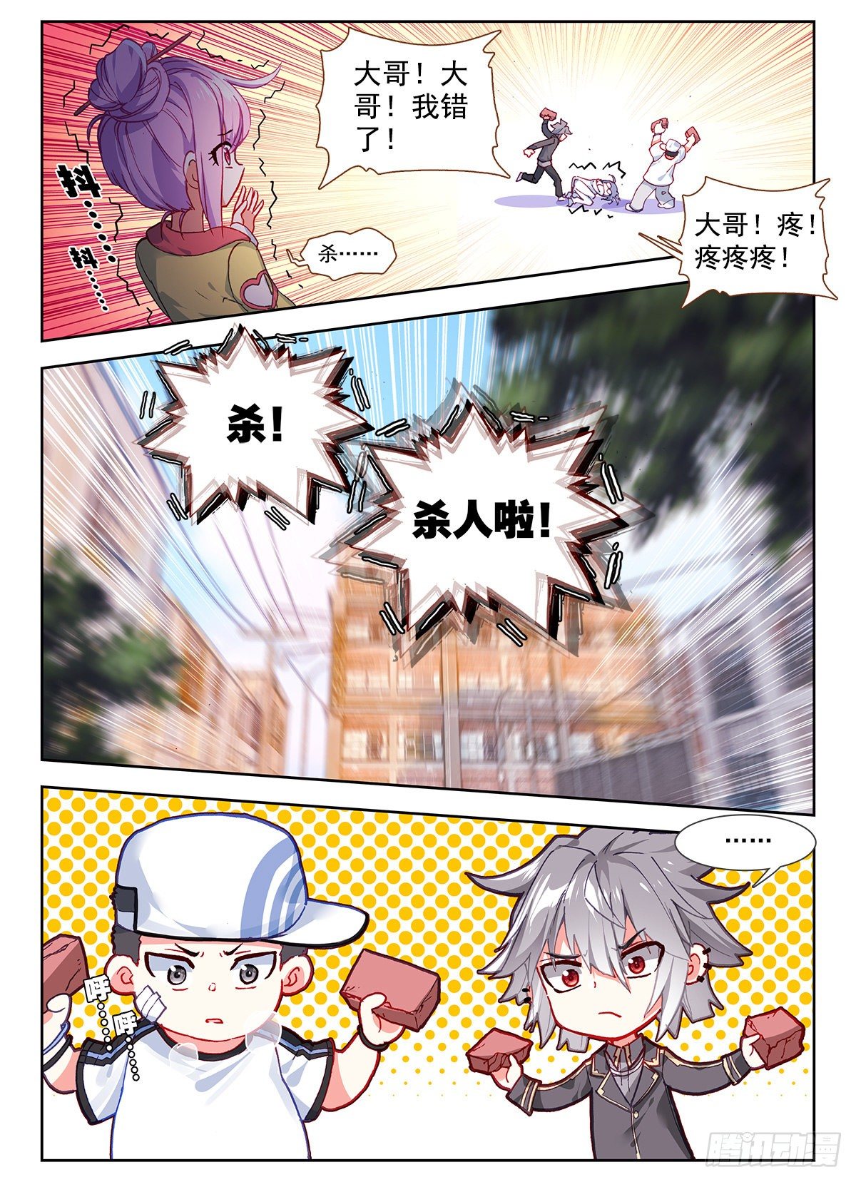 2 砖儿为什么这样红7