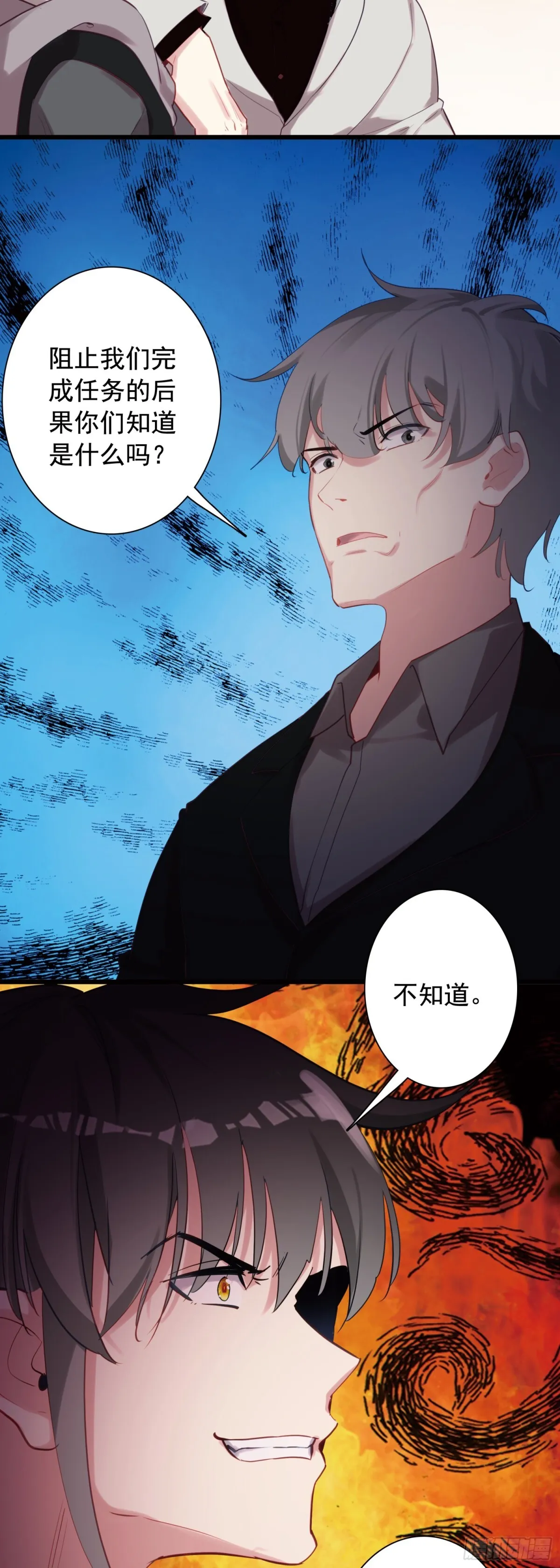 109 伙伴16