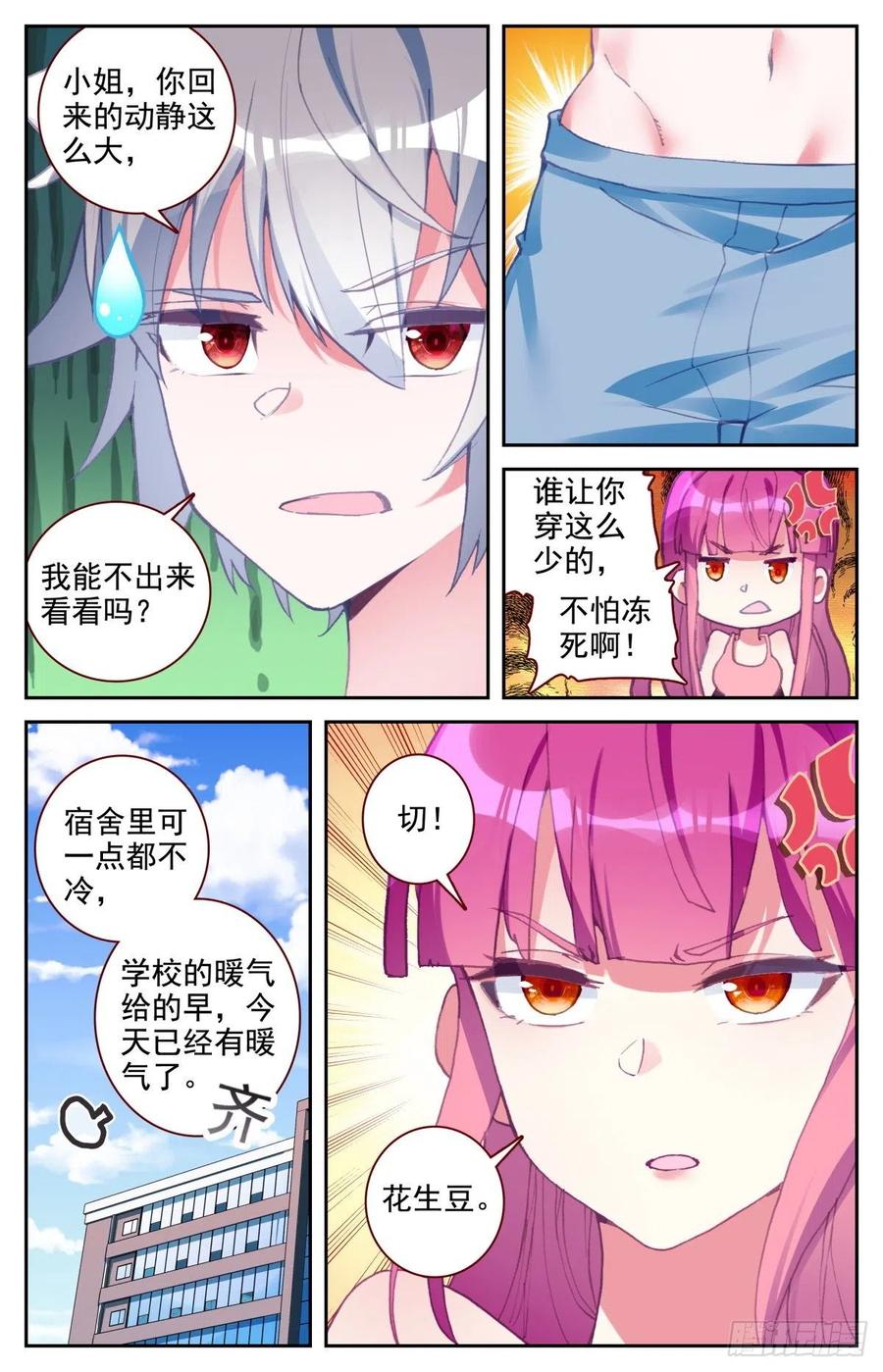 42 大学生活11