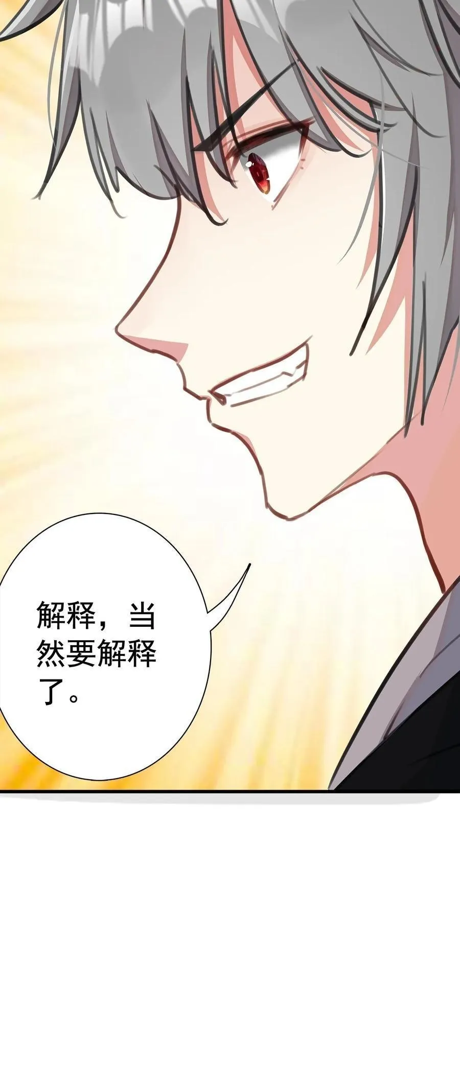 107 新的伙伴33