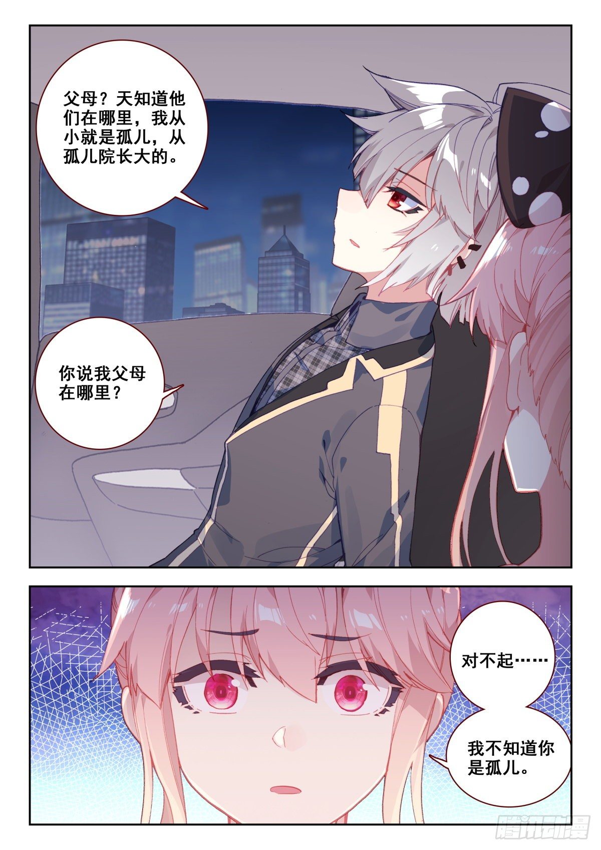 17 朋友11