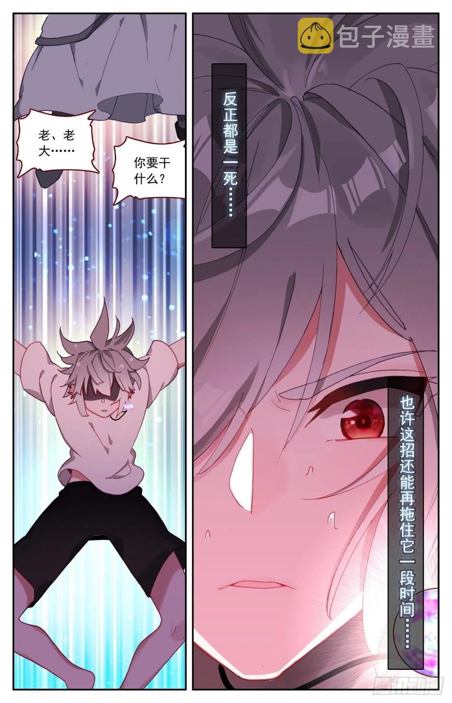 48 一线生机15