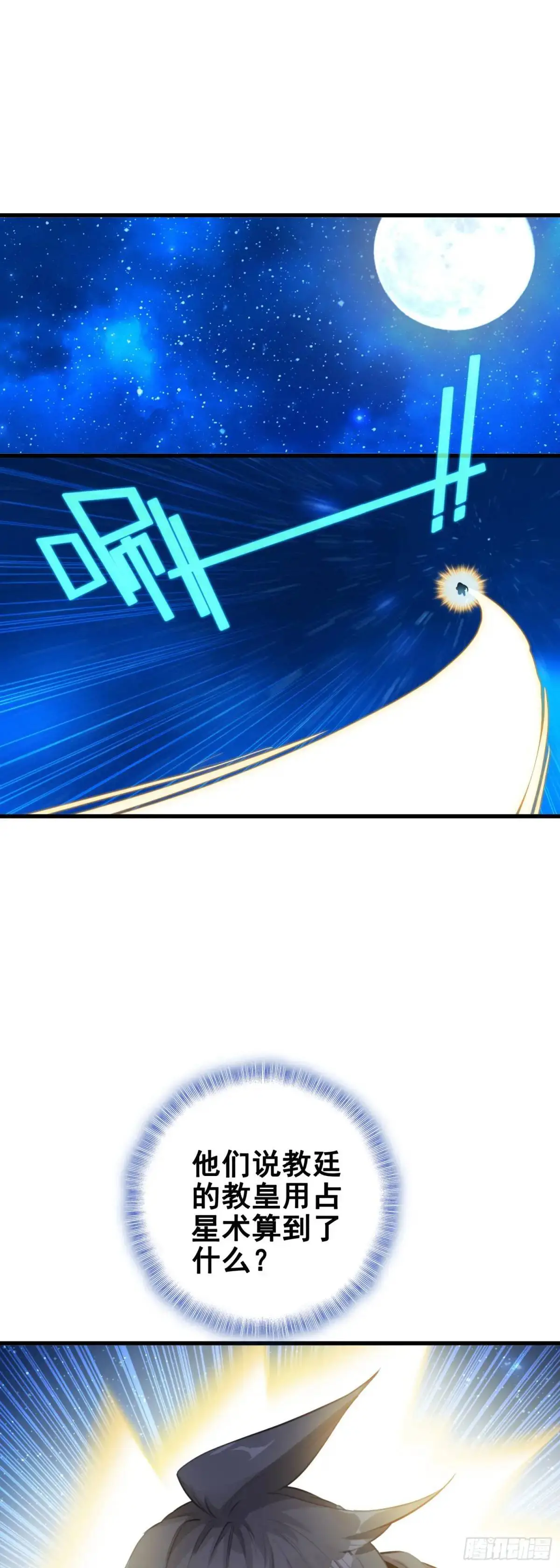 104 蛇蝎22