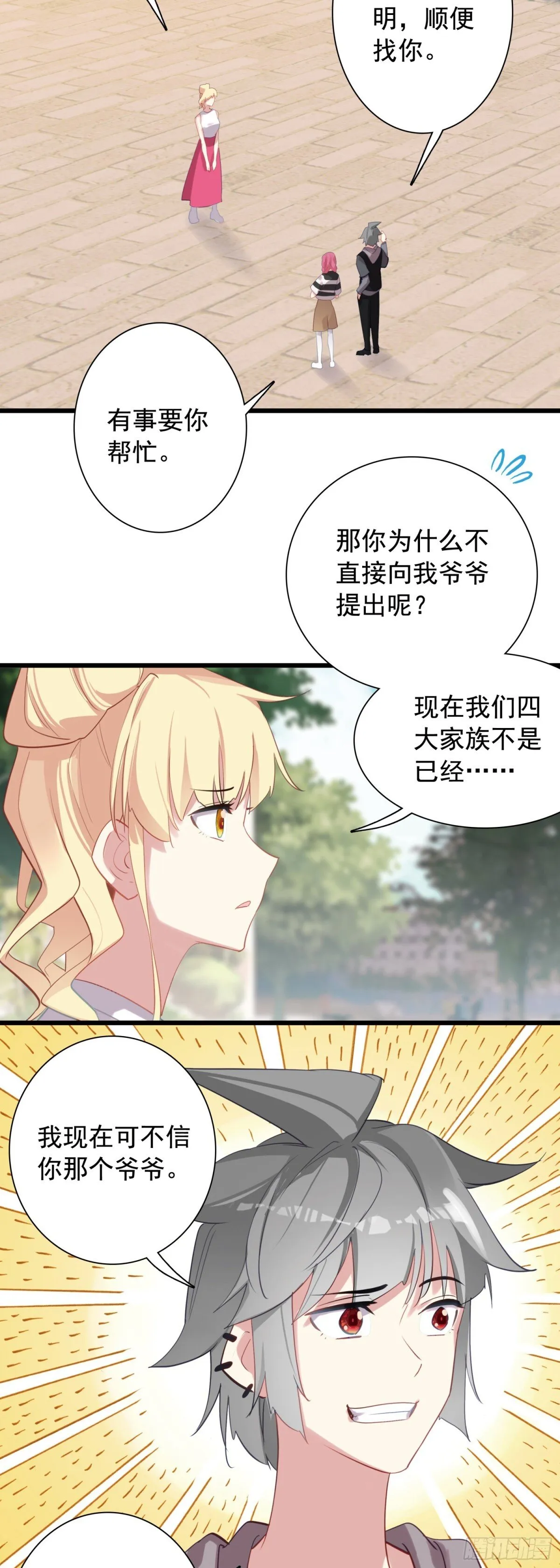 109 伙伴3