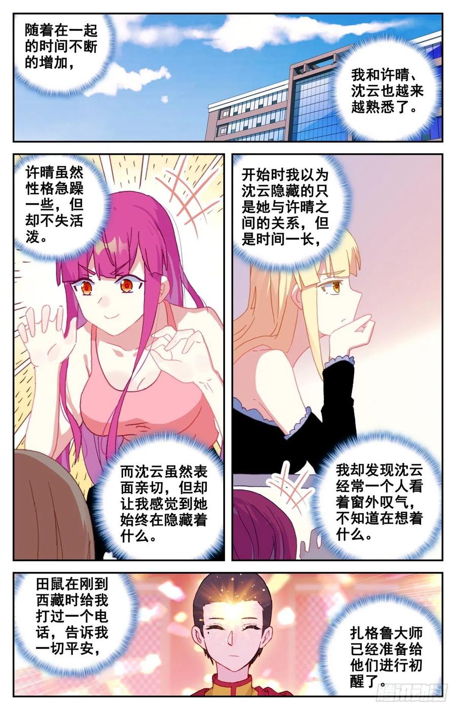 42 大学生活8