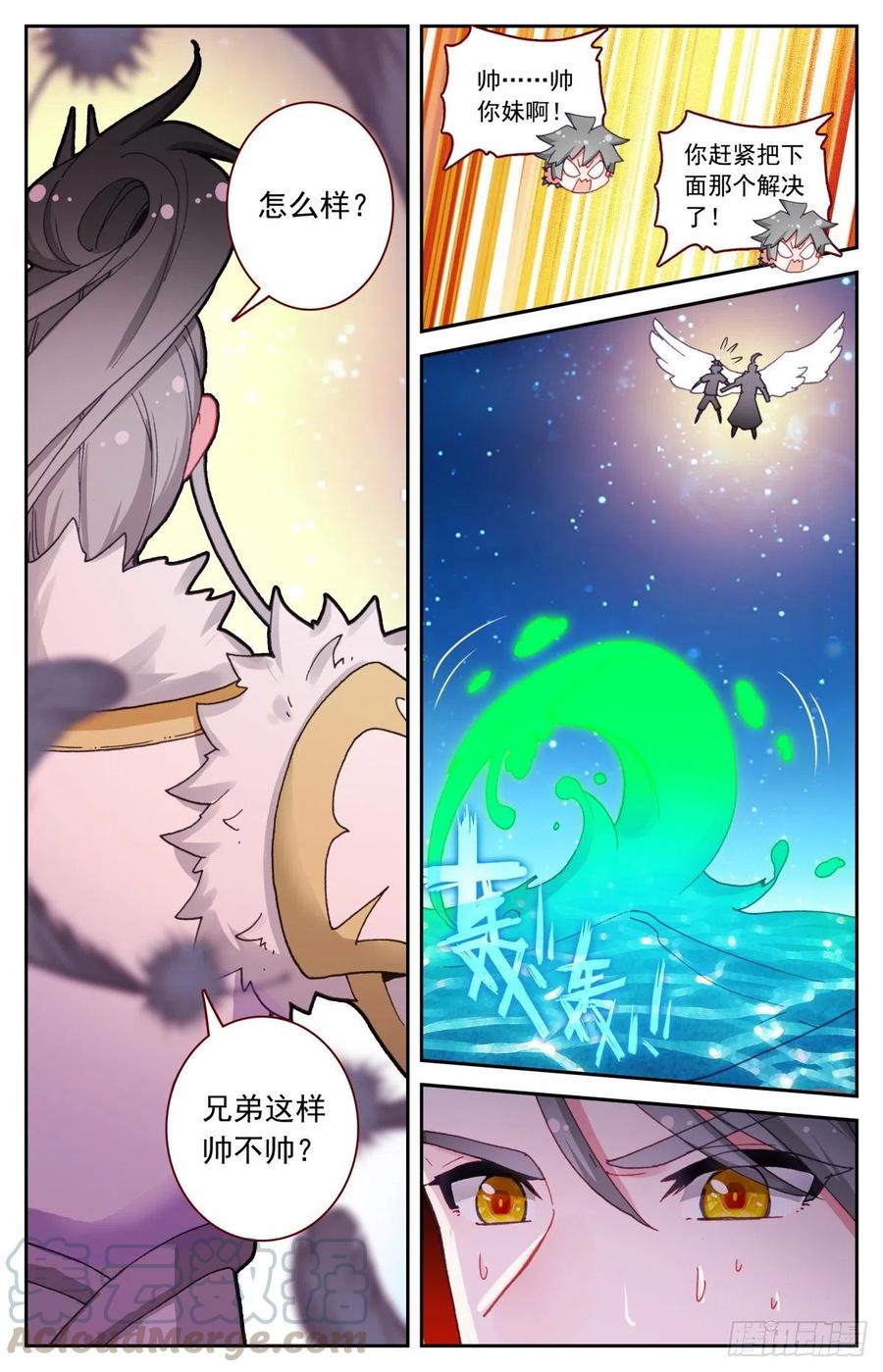 48 一线生机10