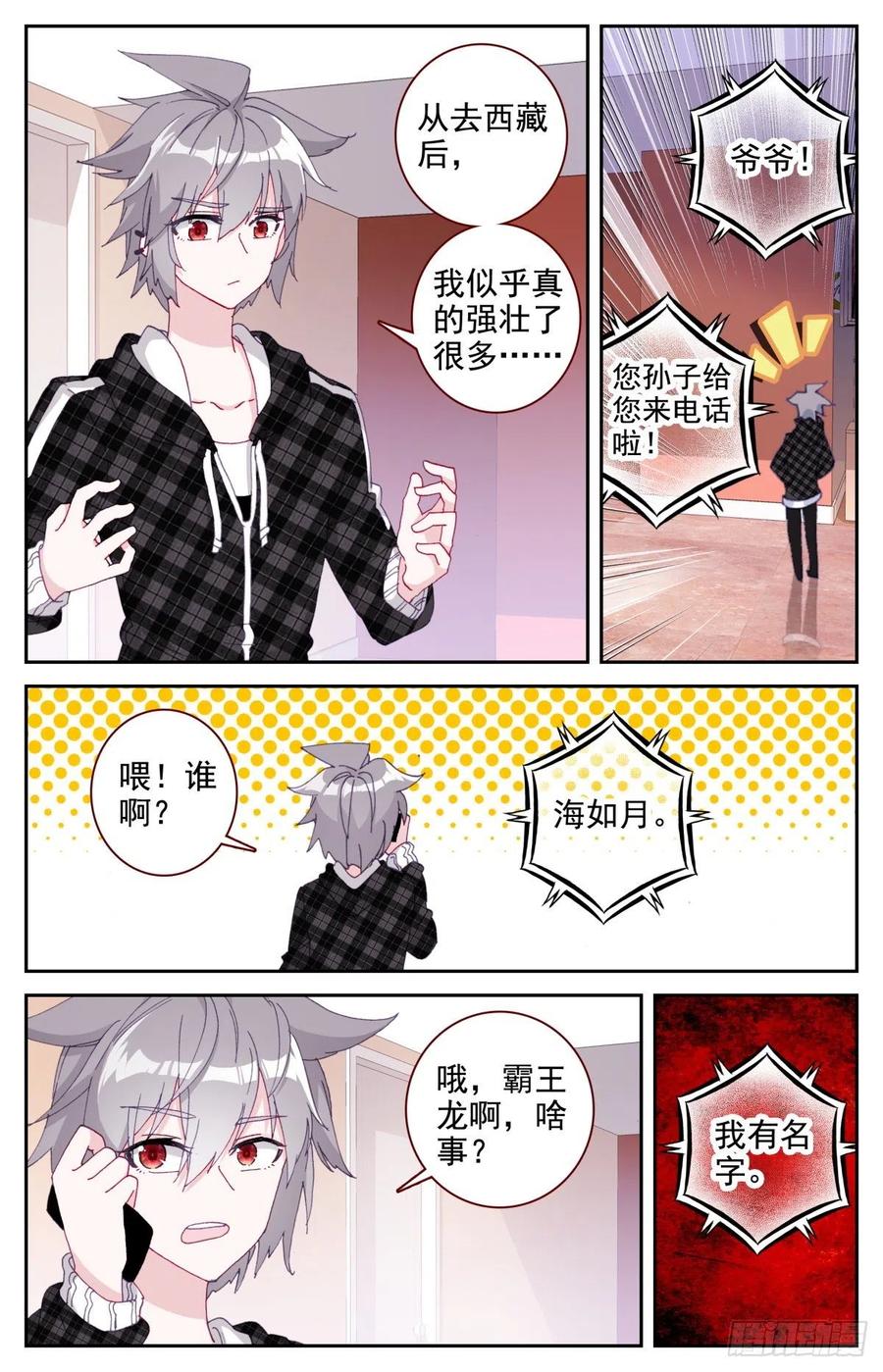 40 生肖虎10