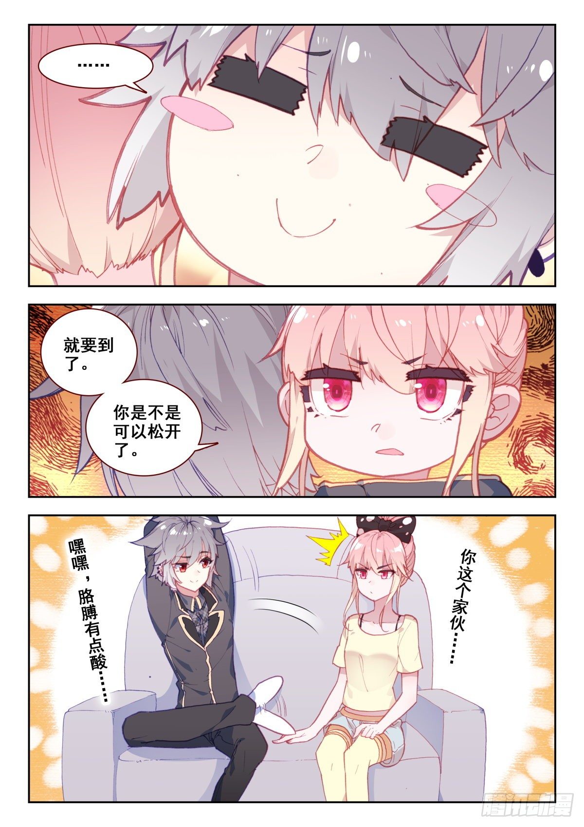 17 朋友4