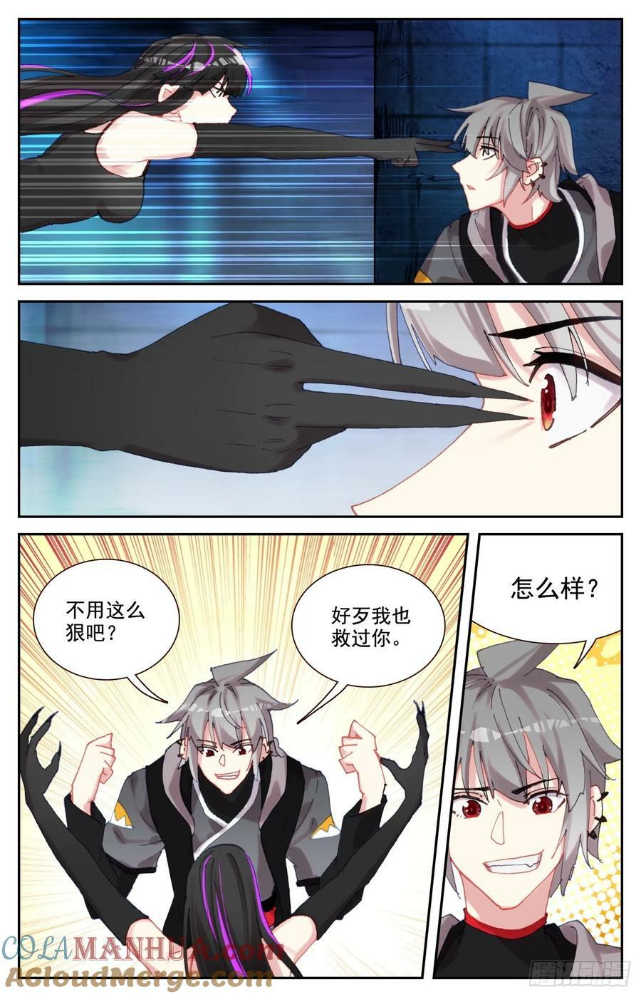 96 又见豹女12