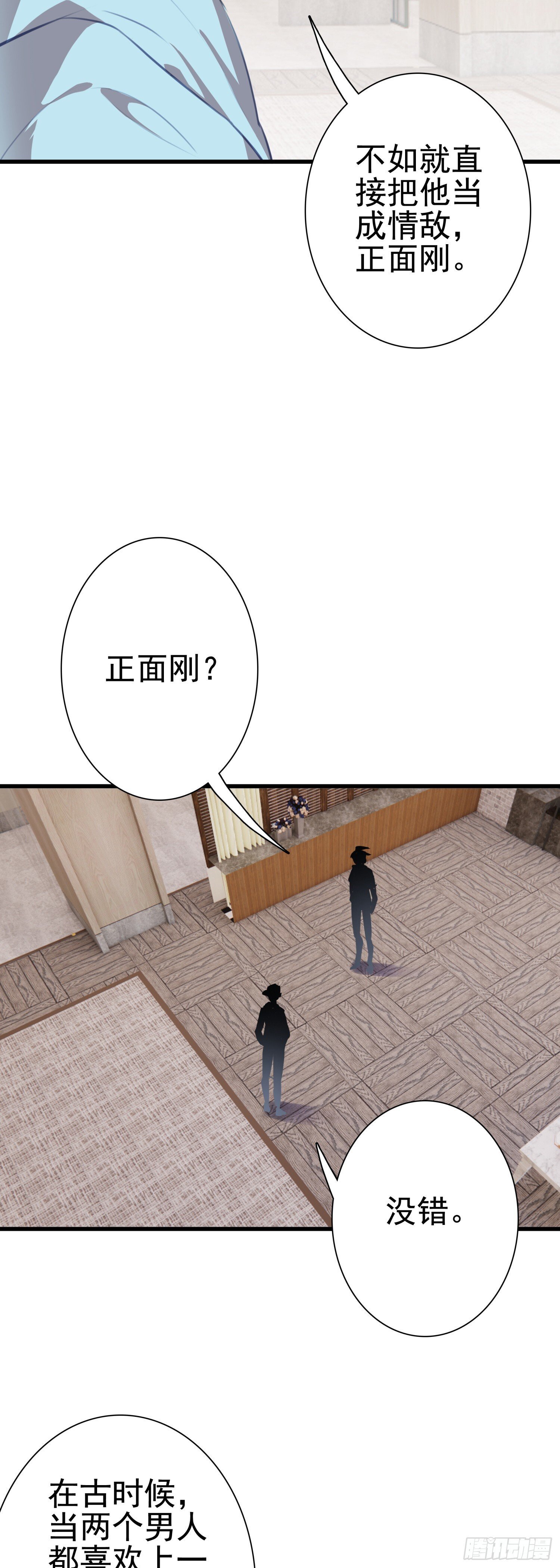 101 XN国来客24
