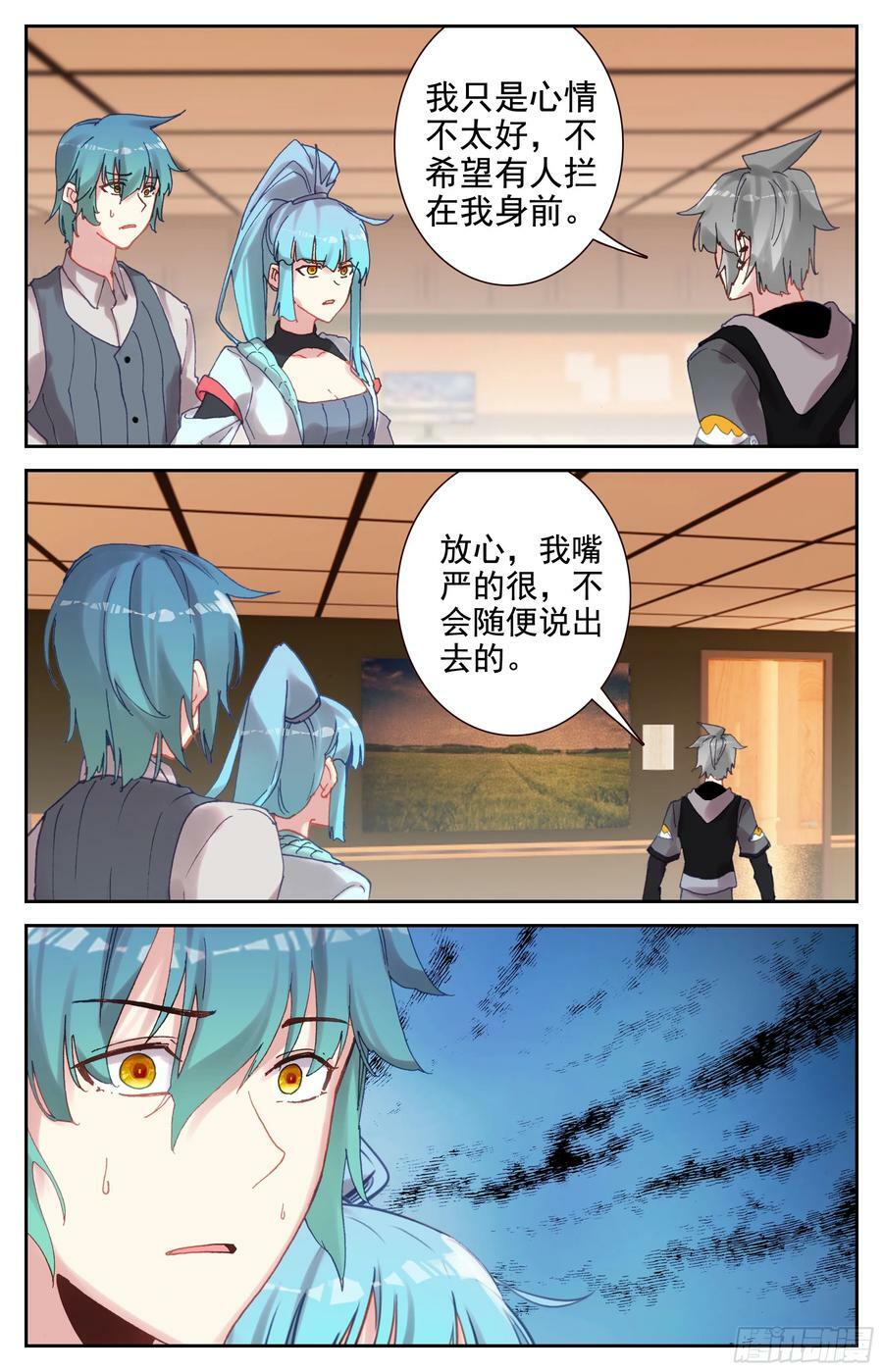 93 误会3