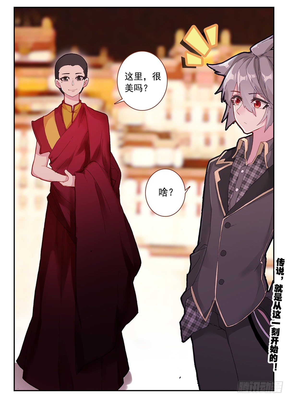 5 麒麟纹身15