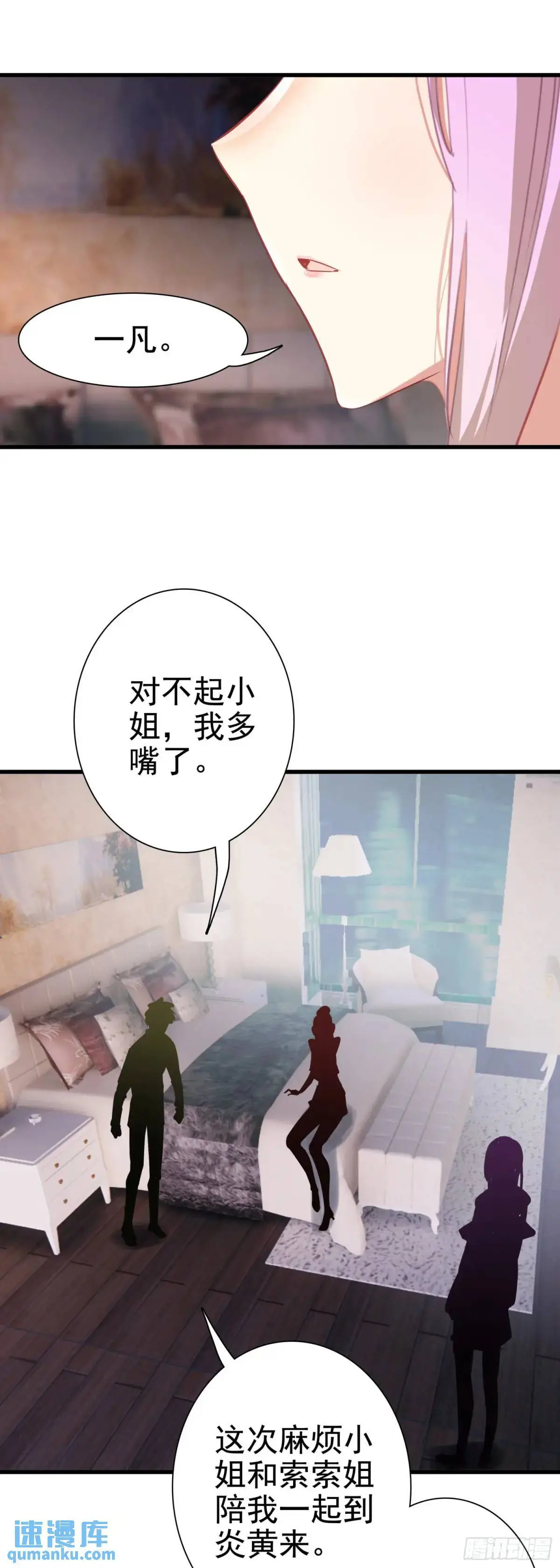 103 索索14