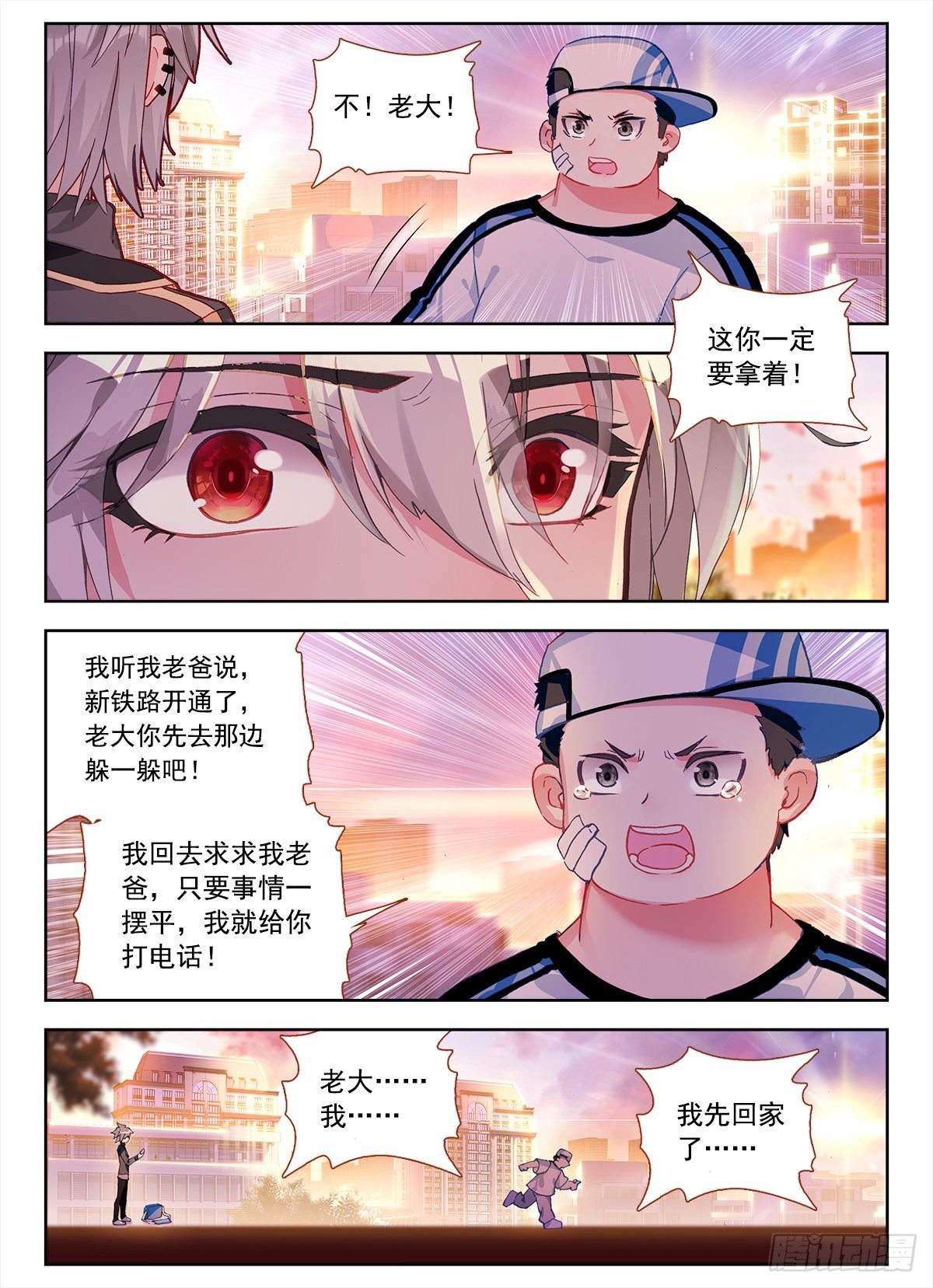 2 砖儿为什么这样红14