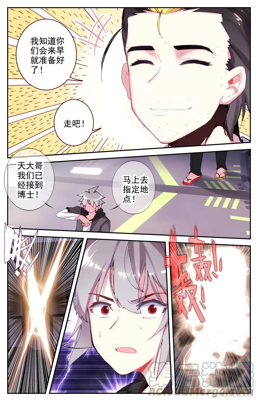 60 基因博士管平2