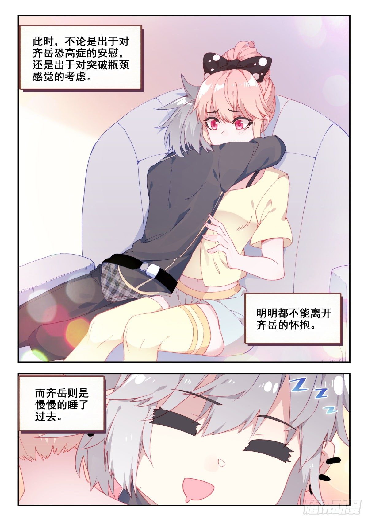 17 朋友2