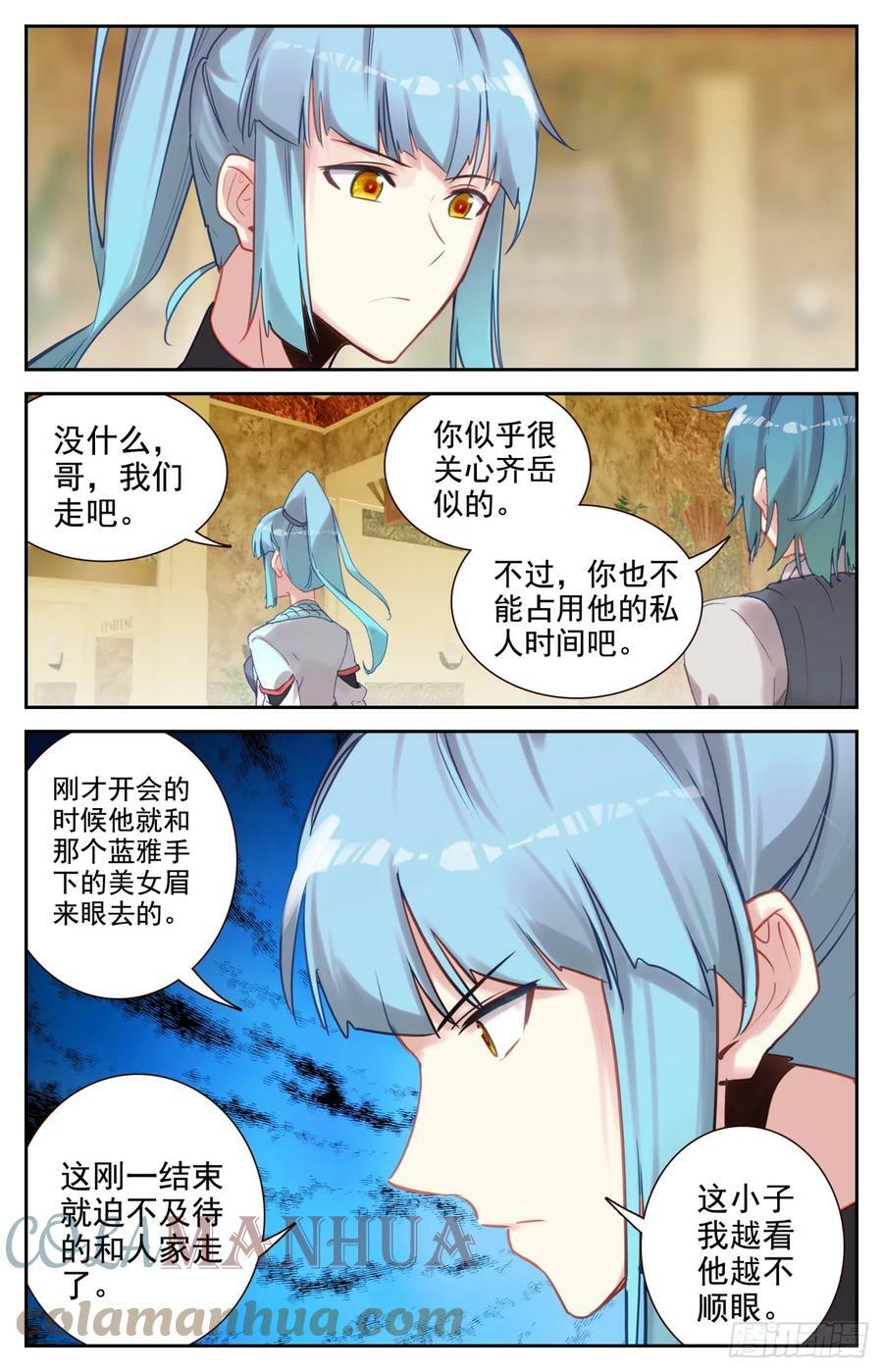 92 我能怎么办6