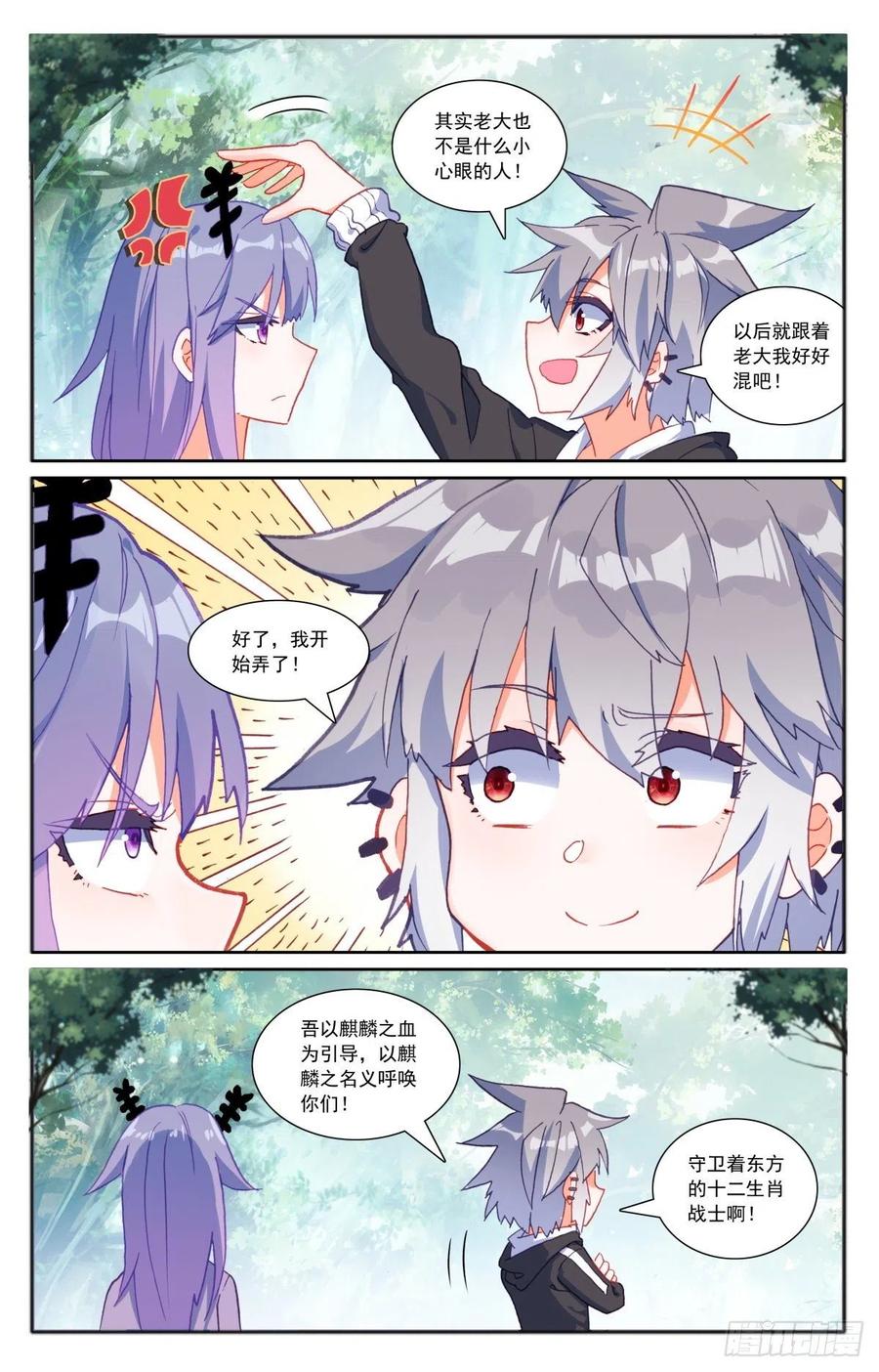 35 伙伴8