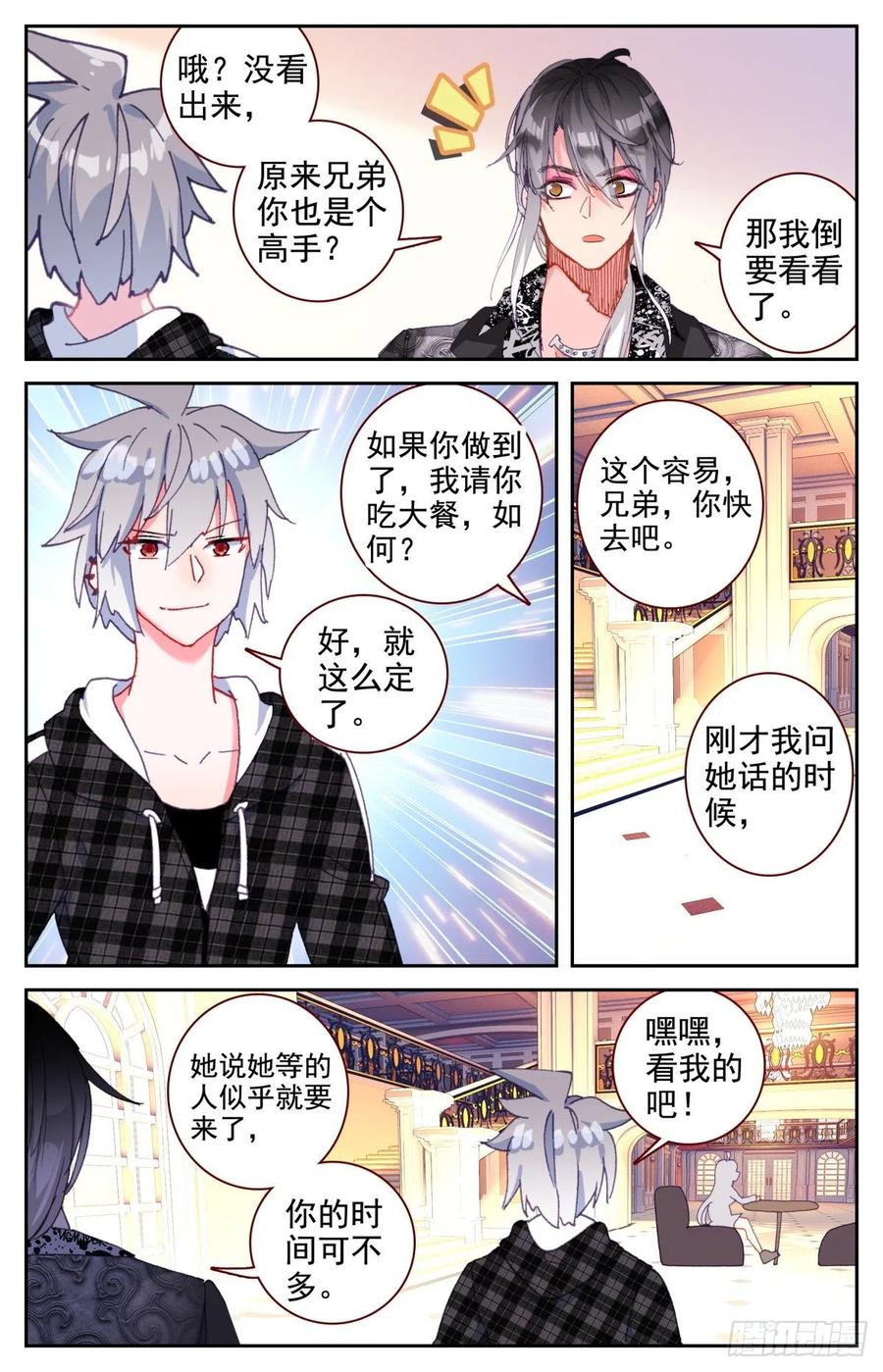 41 高手8