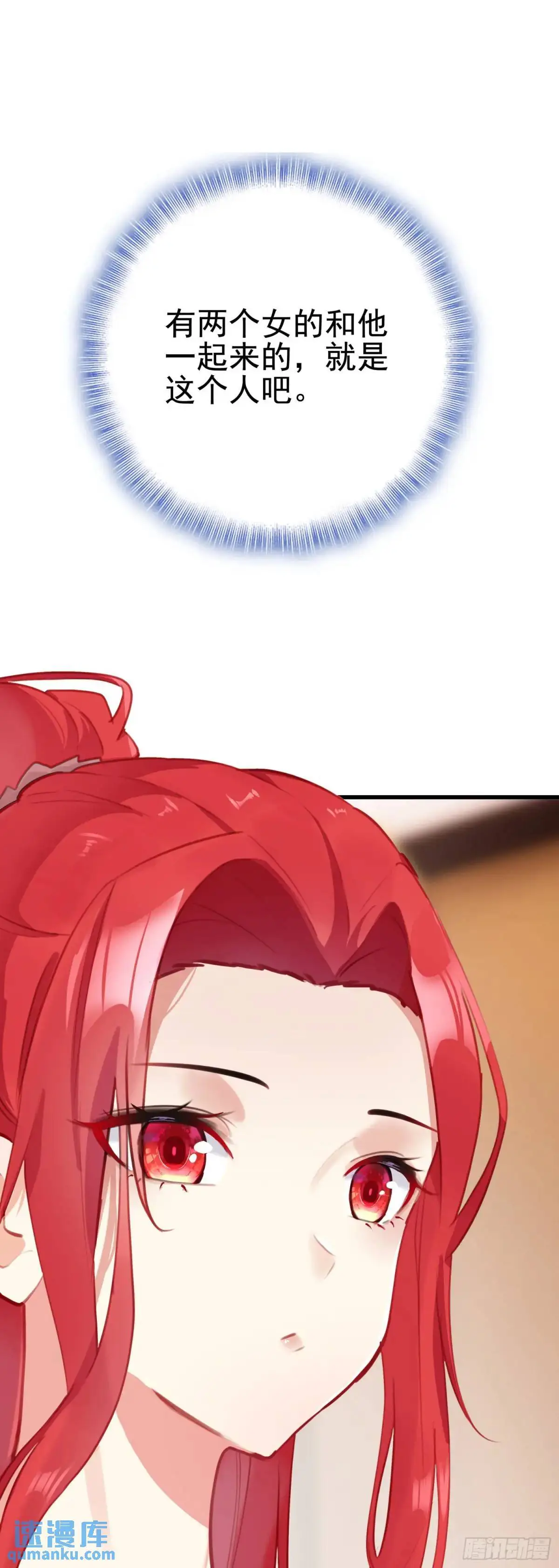 102 女神18