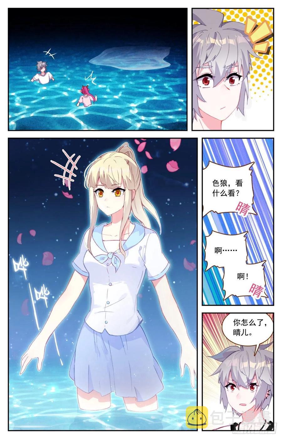 46 海中的危机10