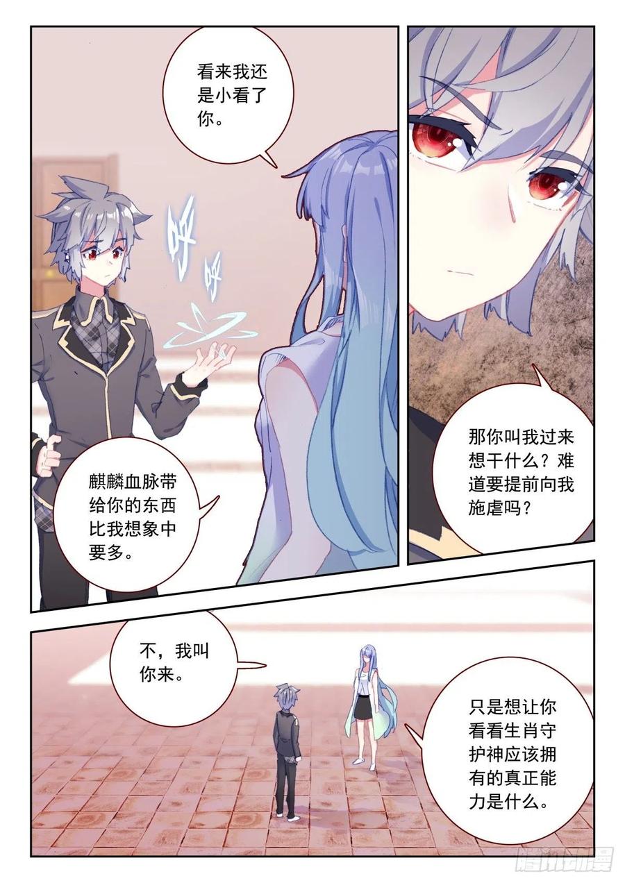 27 四系能力初现14