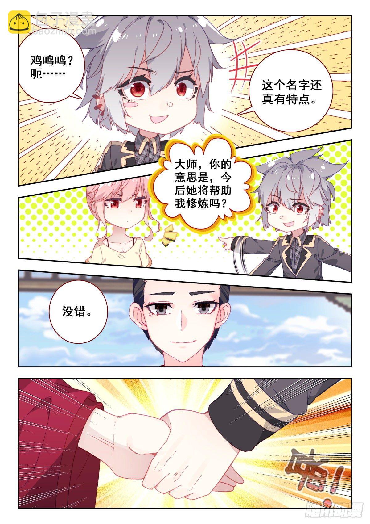 14 姬明明6