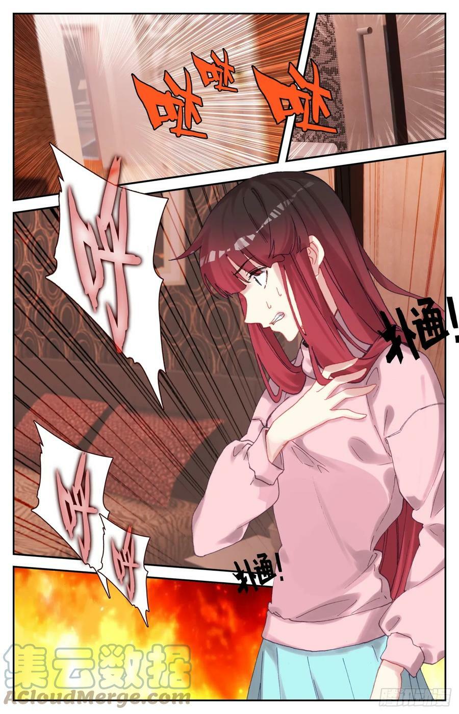94 闻婷异常14