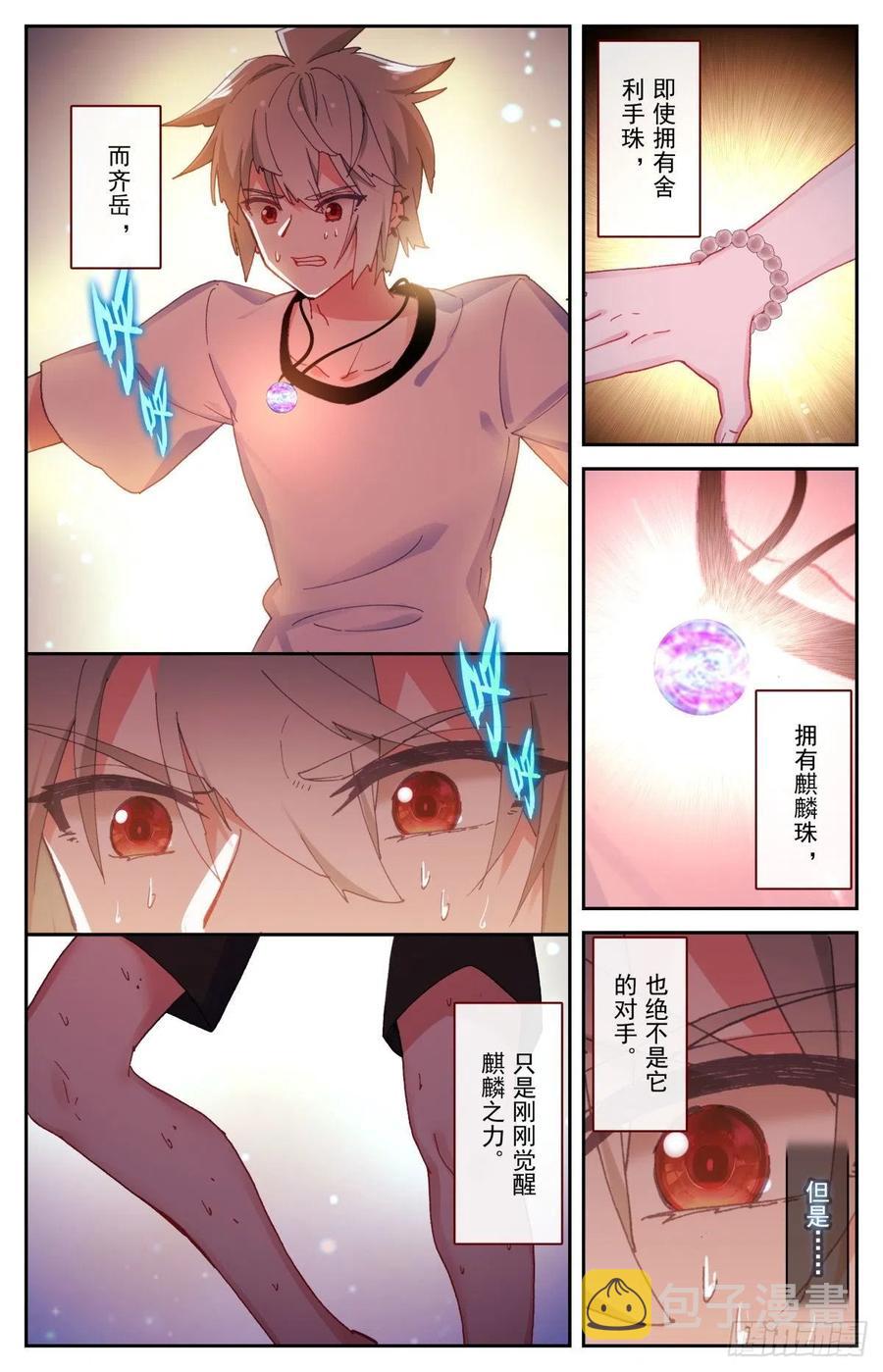 48 一线生机1