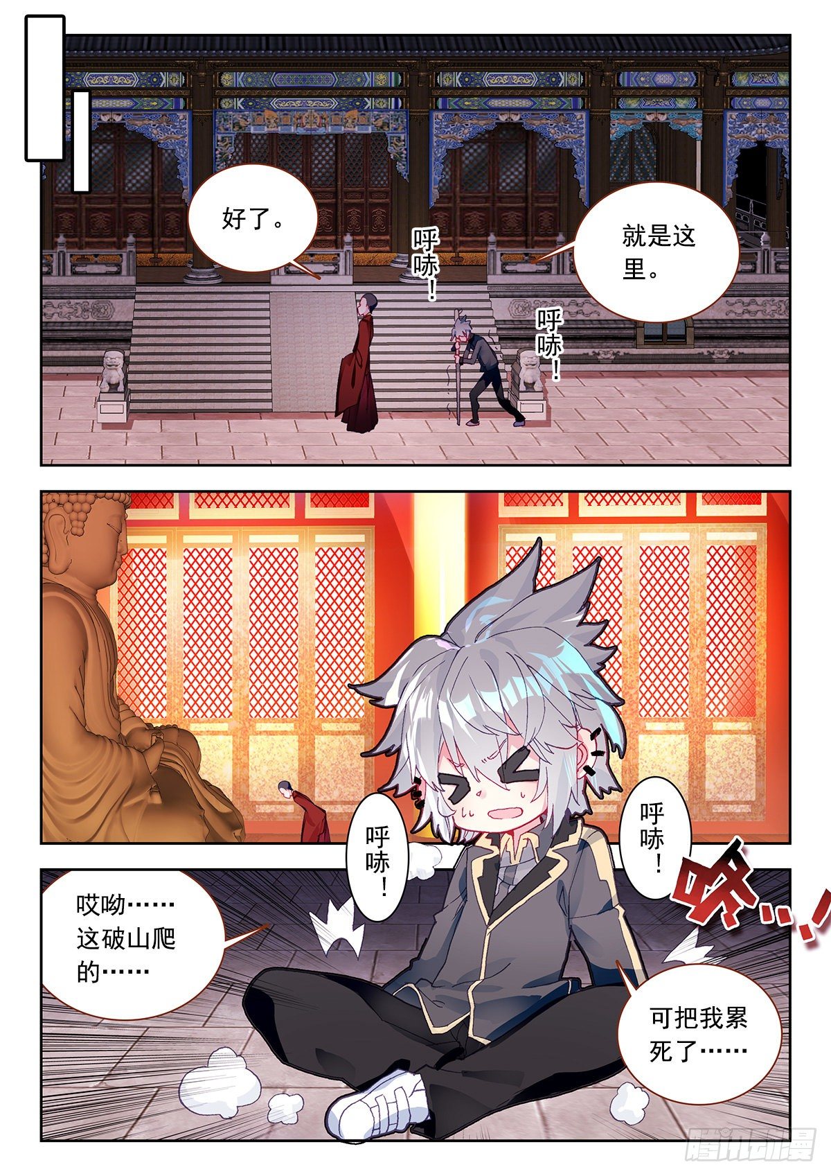 6 大师扎格鲁11