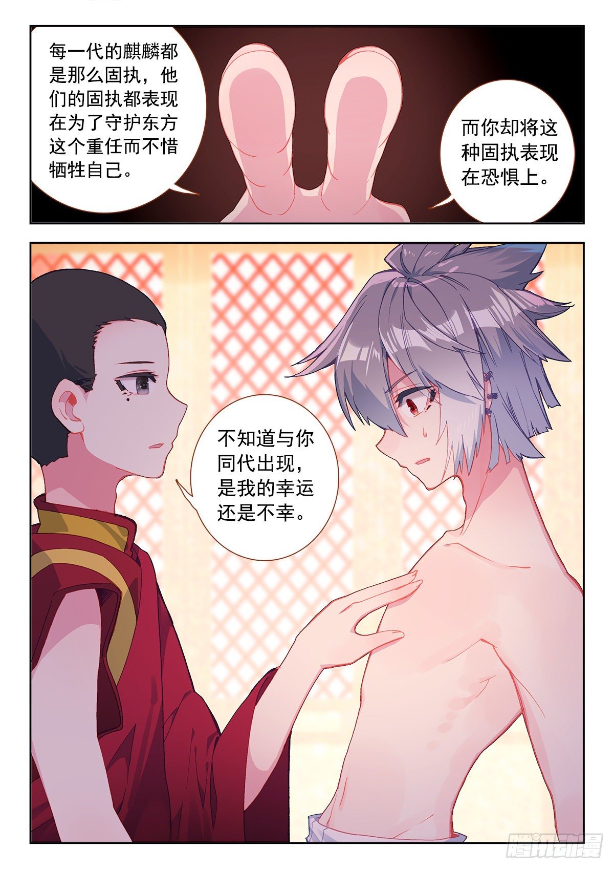 7 墨麒麟7