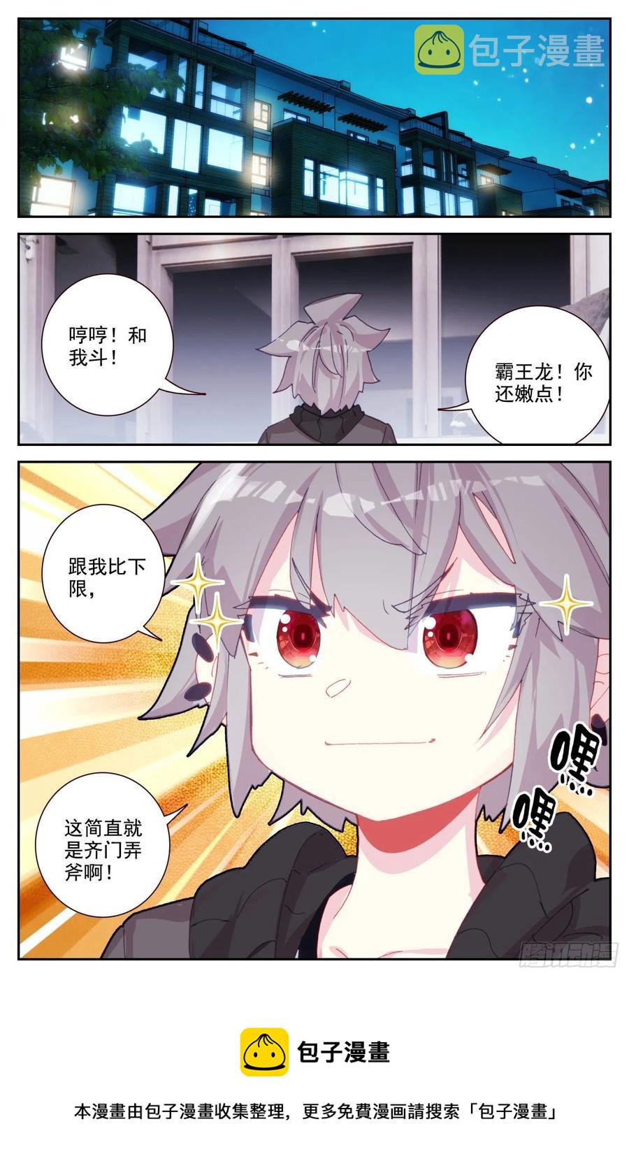 64 齐门弄下15