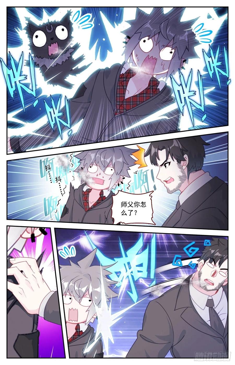 52 雷暴7