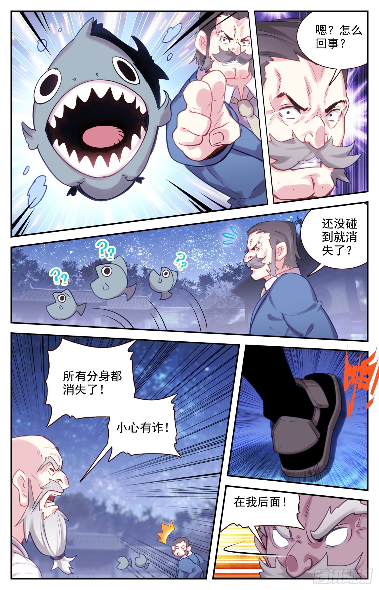 82 逐个击破4