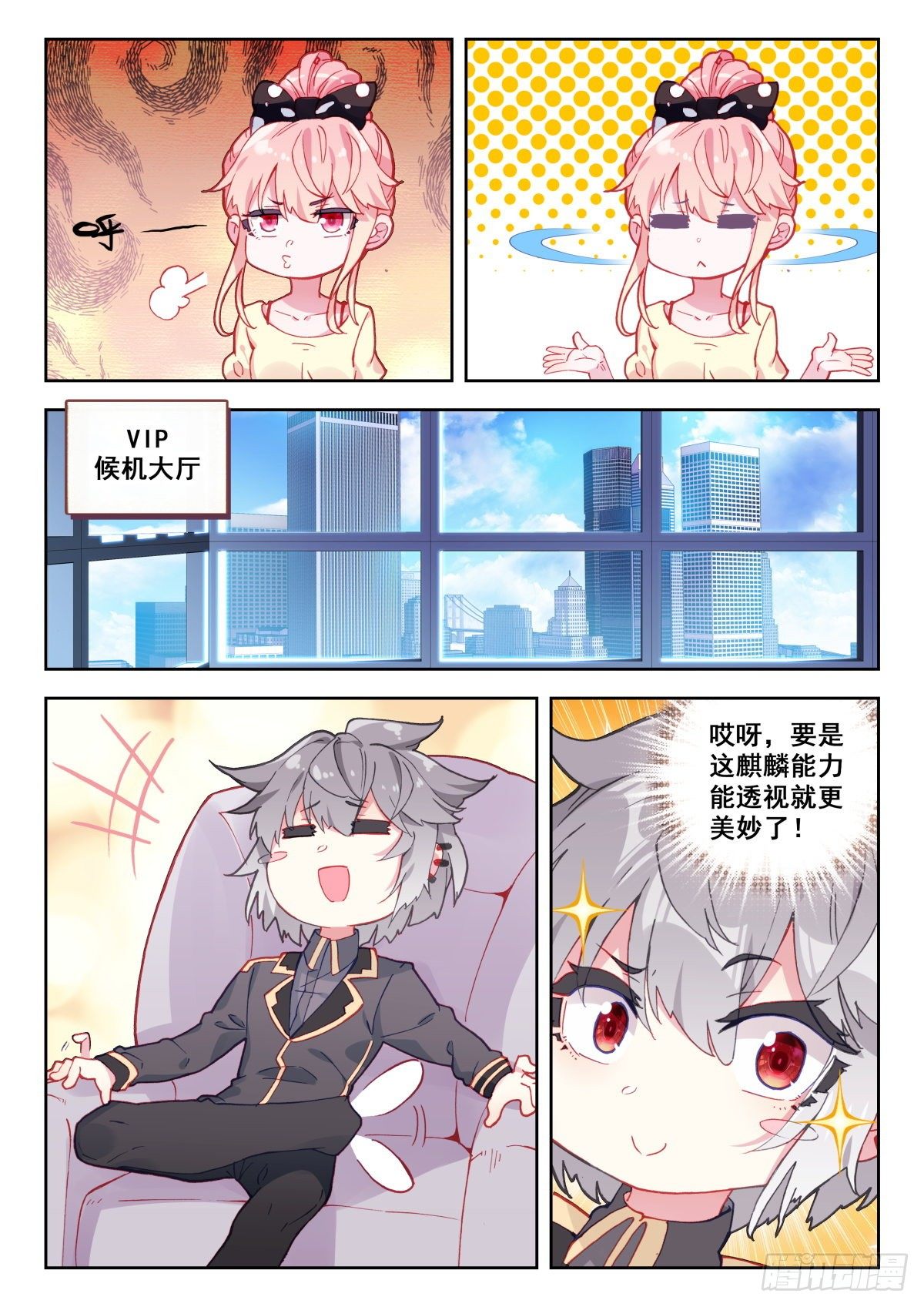 16 恐高症3