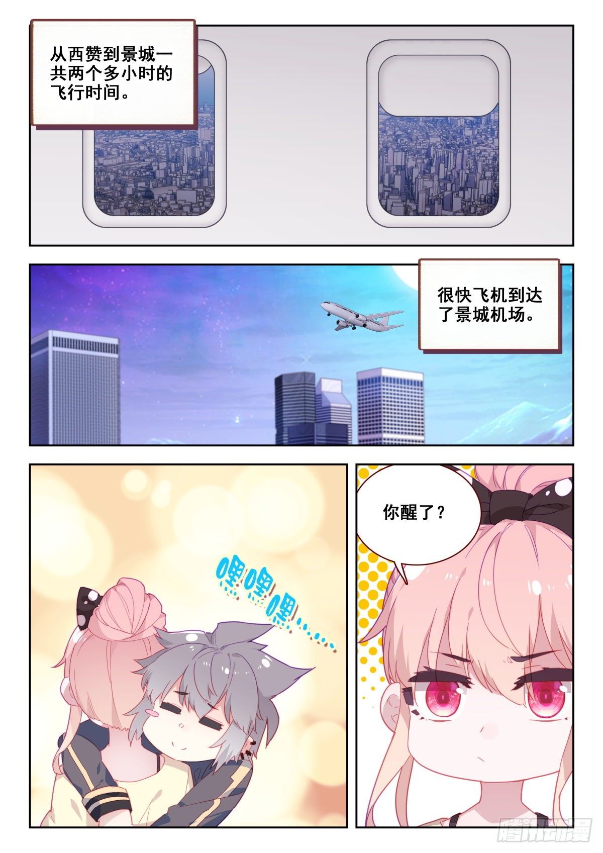 17 朋友3