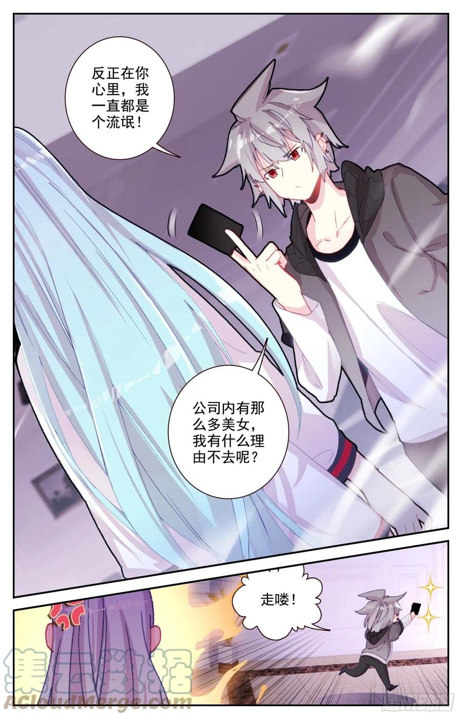 64 齐门弄下14