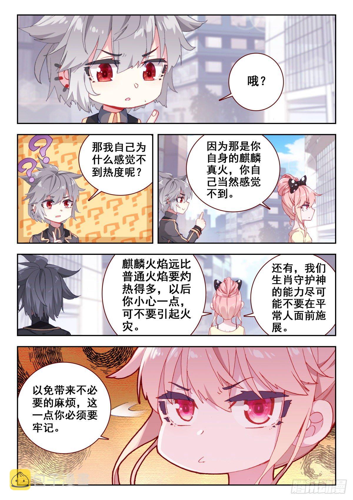 16 恐高症1