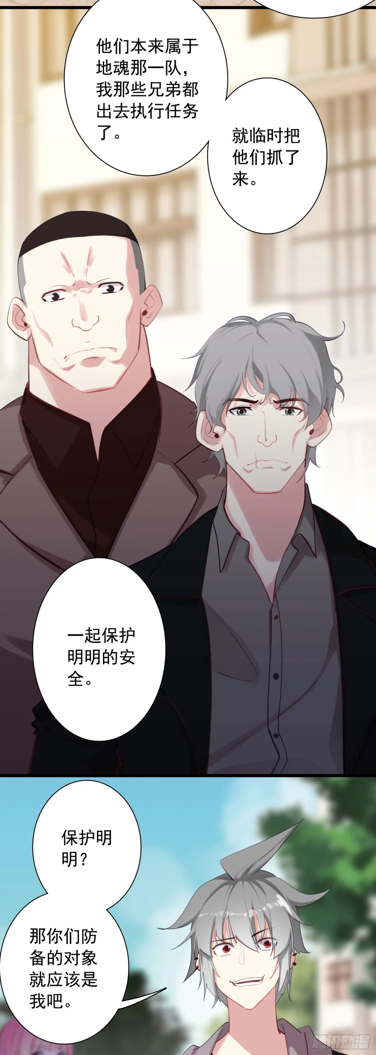 109 伙伴10