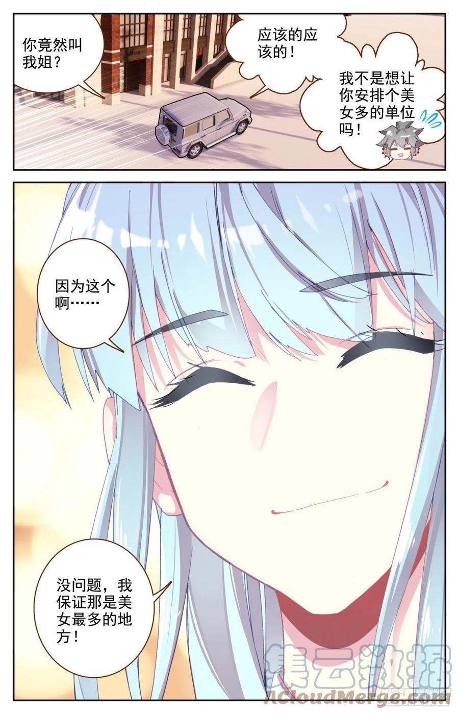62 生肖狮獒犬14