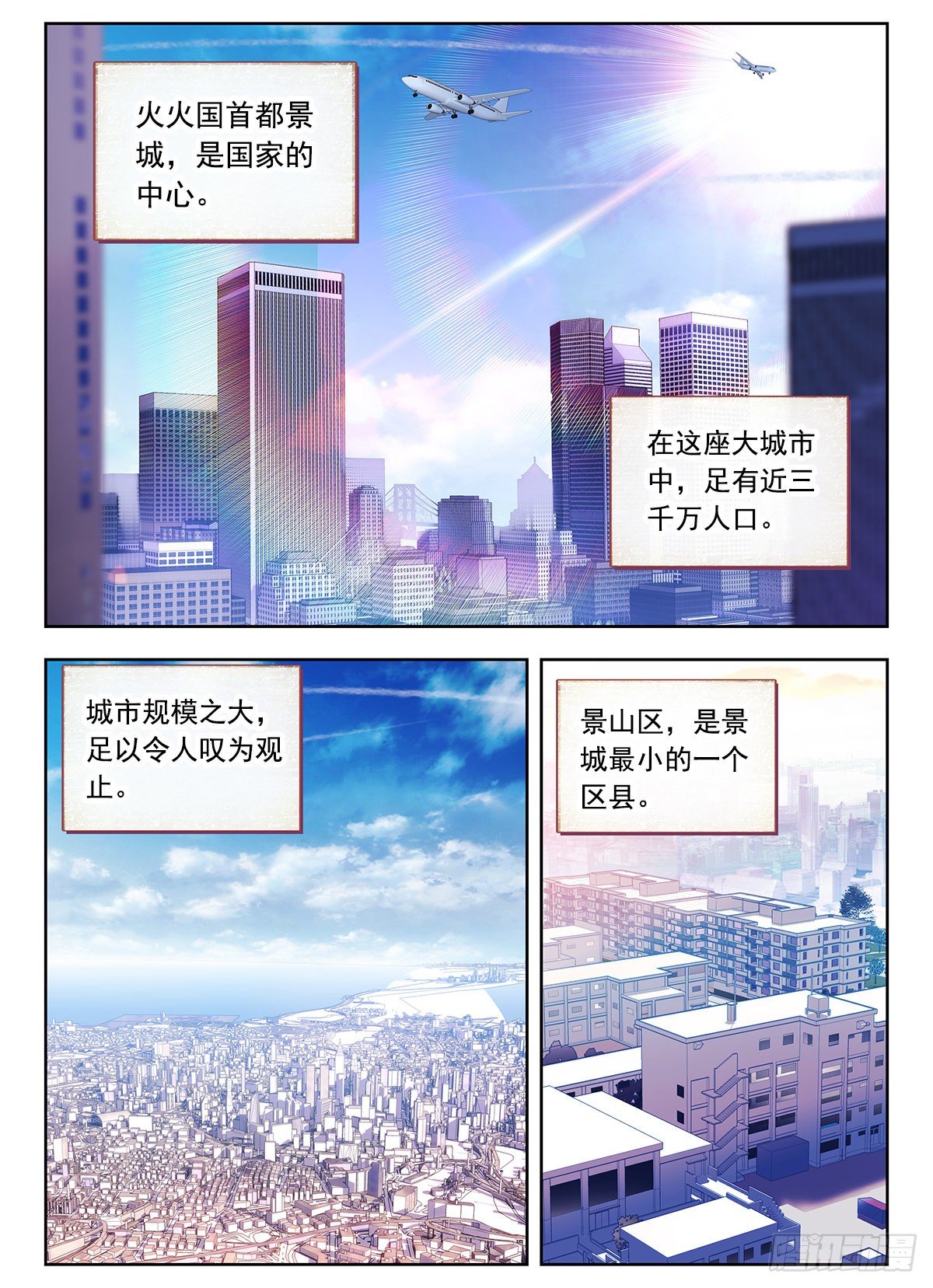 1 板砖破武术3