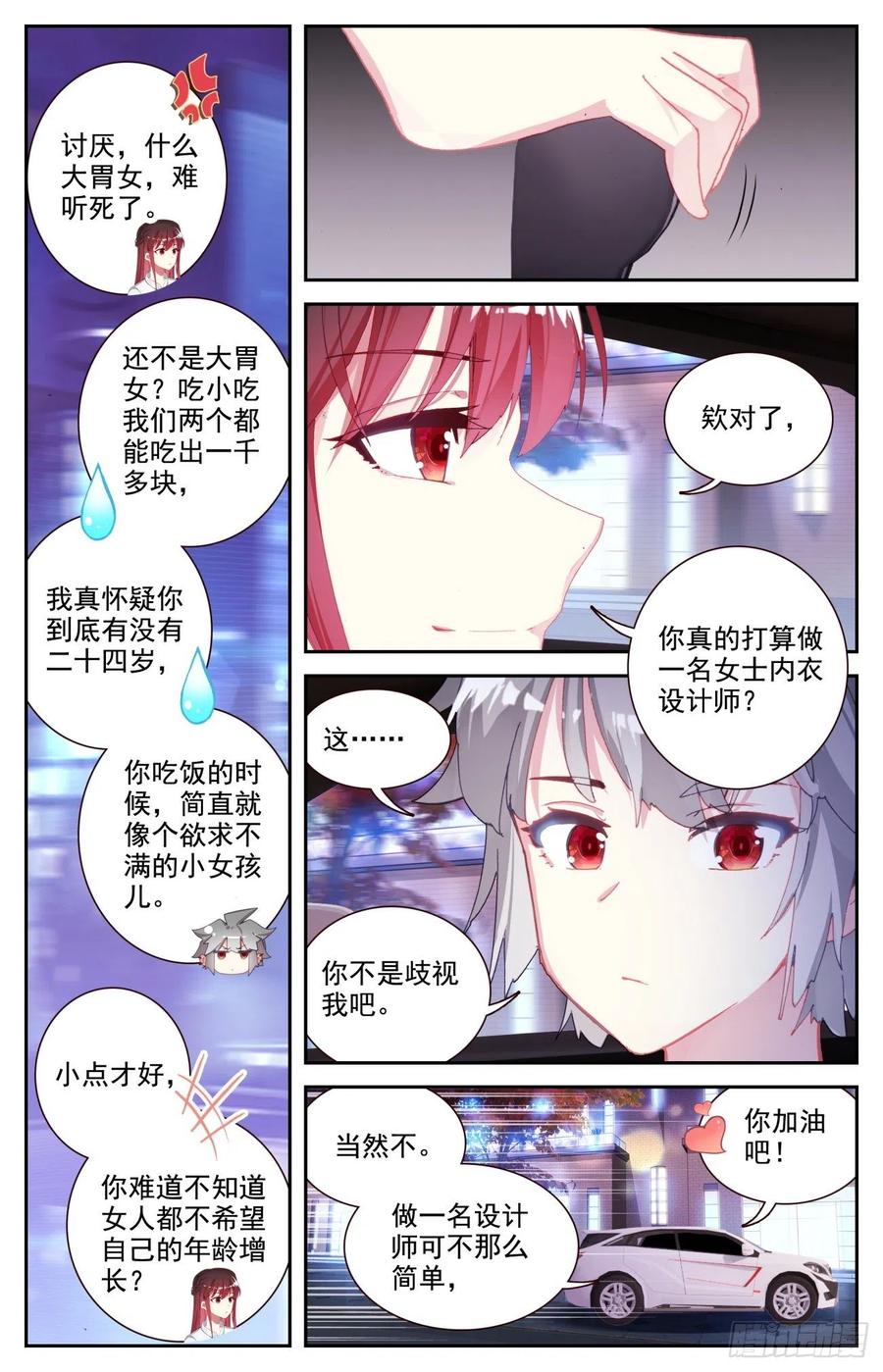 67 逛夜市11