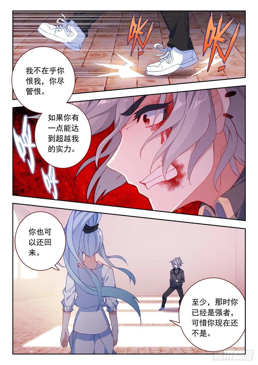 24 霸王龙11