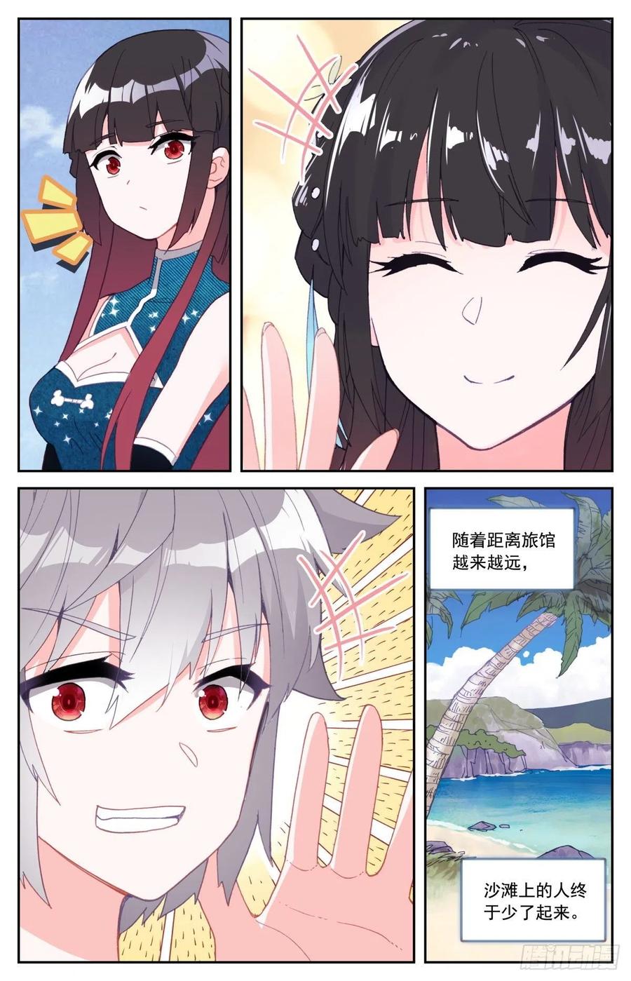 44 赌约5