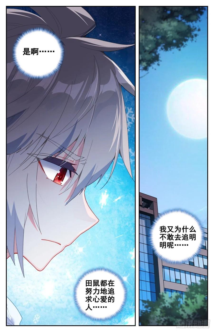 40 生肖虎7
