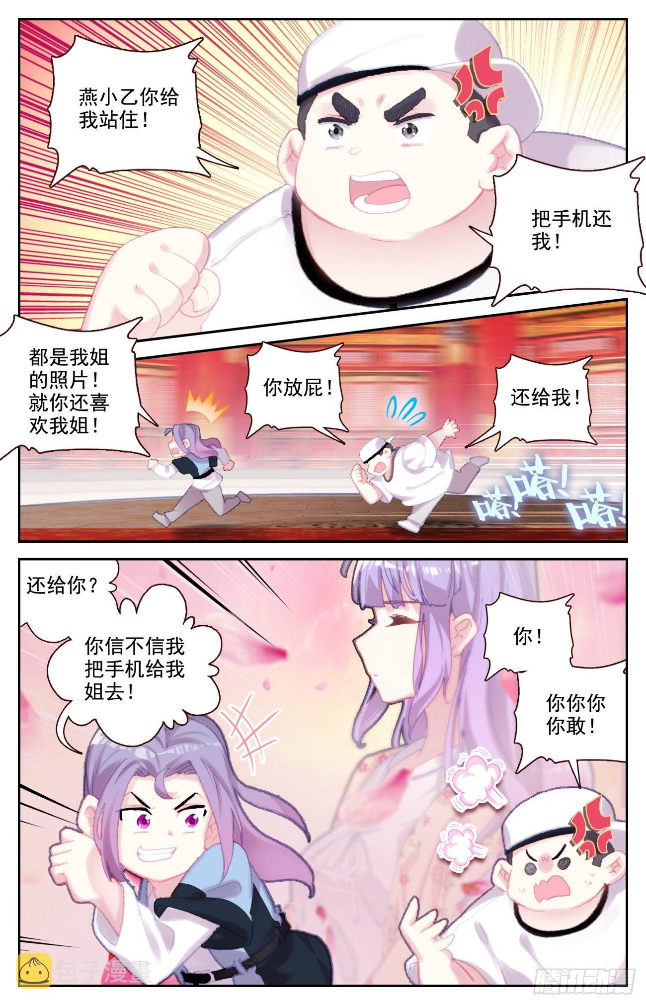 70 成长9