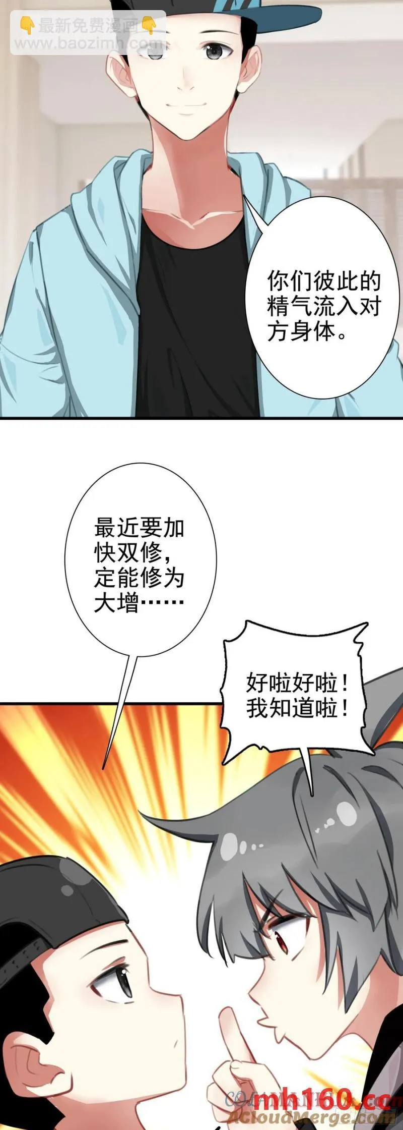 105 惊喜22