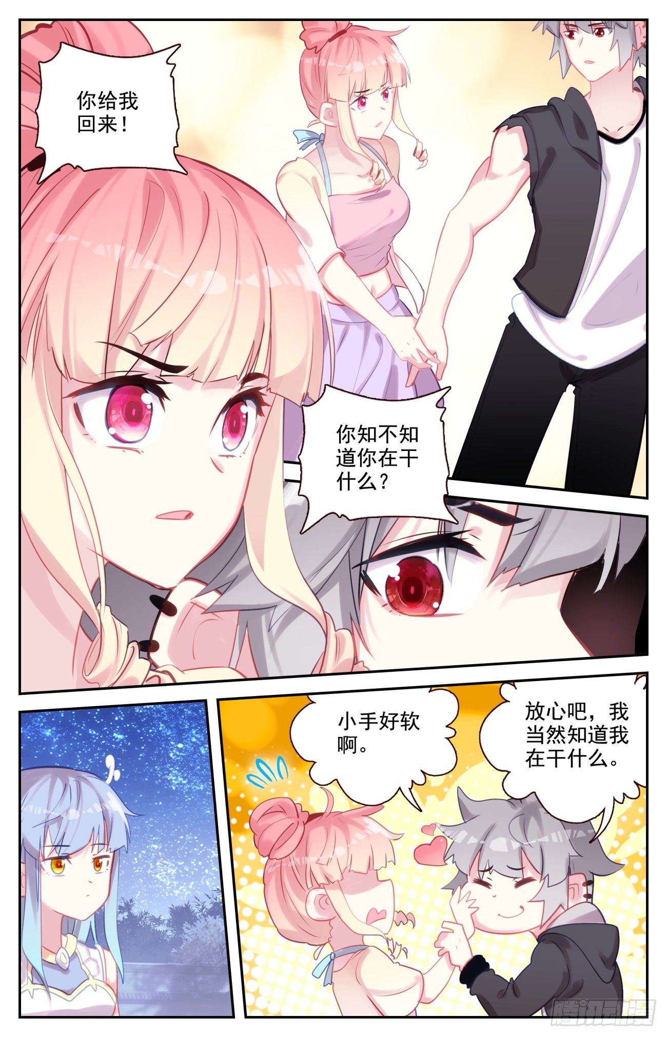 80 麒麟的尊严8