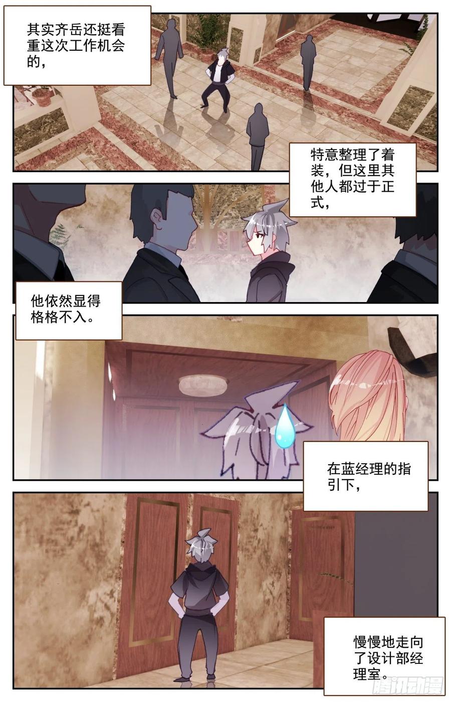 65 成为内衣设计师吧13