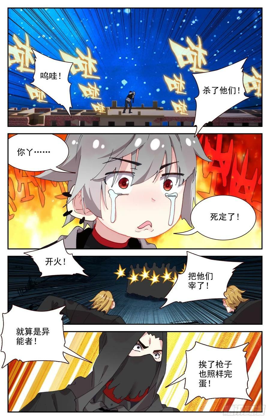 96 又见豹女7